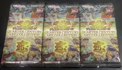 遊戯王　 クォーターセンチュリーアートコレクション 新品 未開封 3パック