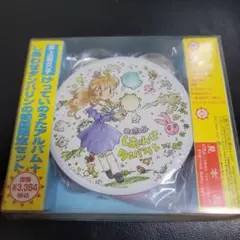 井上喜久子 しあわせタンバリン初回限定セット(見本品)