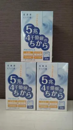 2025年最新】富士薬品 プロラクティスの人気アイテム - メルカリ