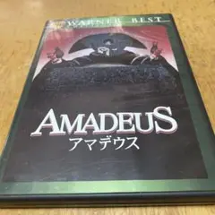 AMADEUS アマデウス DVD