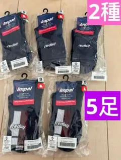 インパル 22〜25cm ハンドボール スポーツ ソックス ミドル丈 ネイビー