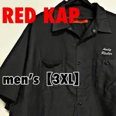 F836【RED KAP】半袖ワークシャツ【2X】