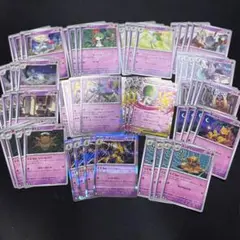 メガサーナイトex RR 超タイプセット 56枚