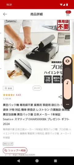 2025年最新】lehiar5000bkの人気アイテム - メルカリ