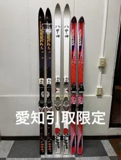 八甲田 K2 SALOMON スキー板 3本セット