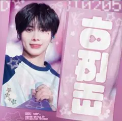 txt テヒョン　スローガン　dt マスター
