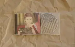 大正浪漫