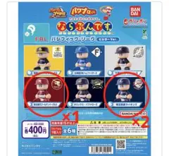 パワプロくん パ・リーグ ならぶんです3セット 西武ライオンズ 2体 楽天1体