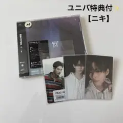 ENHYPEN 宵 -YOI- 通常版・初回プレス ユニバ ニキ