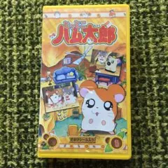 VHSビデオテープ　とっとこハム太郎　vol１　おまけシール入り