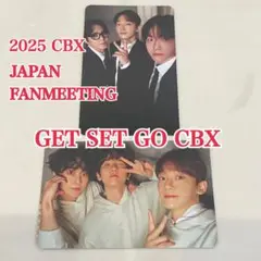 CBX 横浜 ペンミ トレカセット 公式