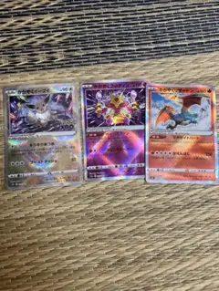 ポケモンカード　かがやくイーブイ　フーディン　リザードン
