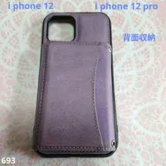 i Phone 12 12pro カードポケット付きパープルケース
