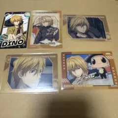 【匿名配送】家庭教師ヒットマンREBORN! ディーノ　紙類まとめ売り