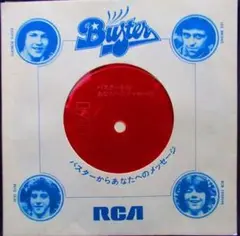 【希少ver.違い/レイ・チャールズ 大人気曲】『What'd I Say』