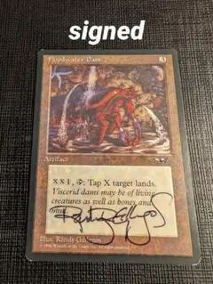 MTG Floodwater Dom 英語版　ALL