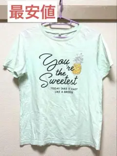 薄緑色 子供用シャツ