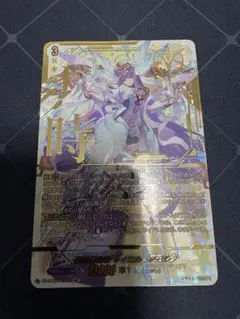 時の運命者 リィエル=アモルタ SEC アニメ最終回！運命対戦決着キャンペーン Amazon.co.jp: 時の運命者 リィエル=アモルタ SEC アニメ最終回