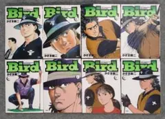 Ｂｉｒｄ バード　全８巻セット　かざま鋭二