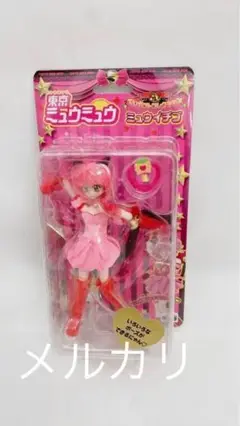 超希少！初期生産当時品❤︎カードキャプターさくら❤︎封印の鍵❤︎ミュウいちごフィギュア 超希少！初期生産当時品❤︎カードキャプターさくら❤︎封印の鍵