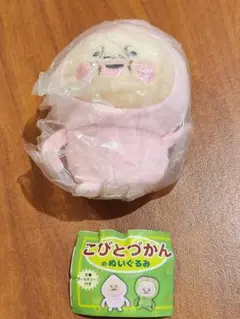 こびとづかん の ぬいぐるみ カクレモモジリ ガチャ