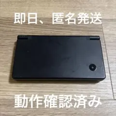 ニンテンドーDSi ブラック 本体