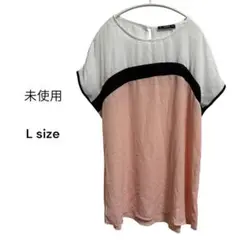 【美品・未使用】カットソー　白×黒×ピンク　L size
