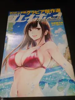 Item thumbnail for item 1dd29bfb-5215-423a-87ac-b5d815ce7024