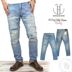 ★日本製 JAPAN BLUE JEANS Beverly デニムパンツ