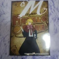 マッシュルパーク チケット 入場特典 ブロマイド レモン・アーヴィン