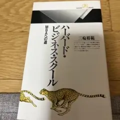 Item thumbnail for item be33c3f4-69ba-4080-8f4a-adfab0ddbb36