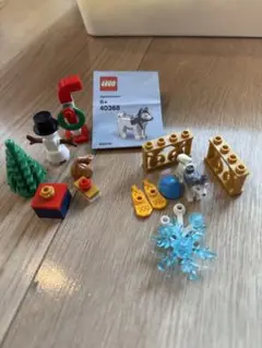 LEGO 40368 クリスマスアクセサリー