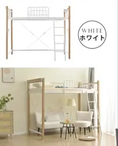 ロフトベッド 150kg耐荷重 宮棚付き　シングルベッド