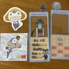 ドロロ兵長 グッズセット