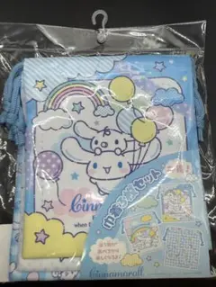 シナモロール 巾着3枚セット サンリオ 正規品 新品未開封