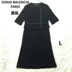 最終値下げ✴︎SONIA BALENCIA ブラックフォーマル ワンピ&ジャケット 2025年最新】ソニアバレンシアの人気アイテム - メルカリ