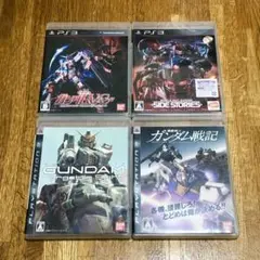 PS3 ガンダム戦記 ターゲット イン サイト サイドストーリーズ 4本セット