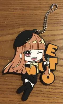 カラフルピーチ　一番くじ　ラバーキーホルダー　えと