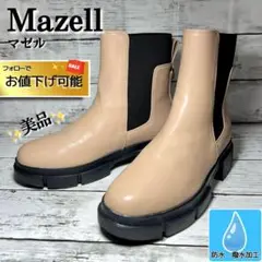 撥水・防汚✨Mazell マゼル 厚底サイドゴアメタルブーツ22.5チェルシー
