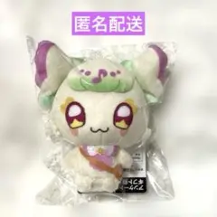 キミとアイドルプリキュア　コロっとまんまる　プリフェイスぬいぐるみ　プリルン