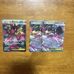 ポケモンカード クチート メガクチートex