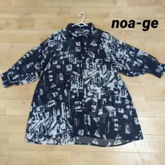 863 noa-ge　Mサイズ 　透かし　シャツ　ブラウス　羽織り