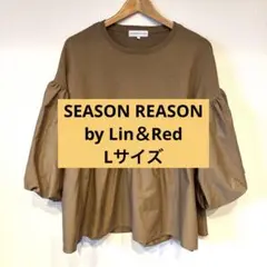 レディース　ベージュ　 バルーンスリーブ Tシャツ　Lサイズ