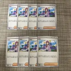 ポケカ　タロ　8枚