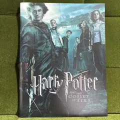 映画　ハリーポッターと炎のかゴブレット　パンフレット