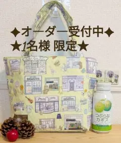 ♡yukiemon生地♡兎、猫ショッピングモールト―トバック♡❣オ―ダ―