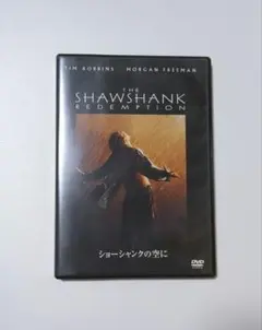 ショーシャンクの空に DVD
