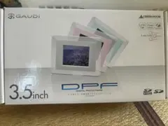 3.5型カラー液晶デジタルフォトフレーム