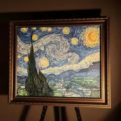 ★秀作★ 手書き油絵 ゴッホ 星月夜 肉筆絵画 額付き インテリア 油彩画