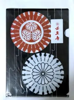 Item thumbnail for item f0c5aab5-4c4a-4c1c-b98d-36de054d1fbc